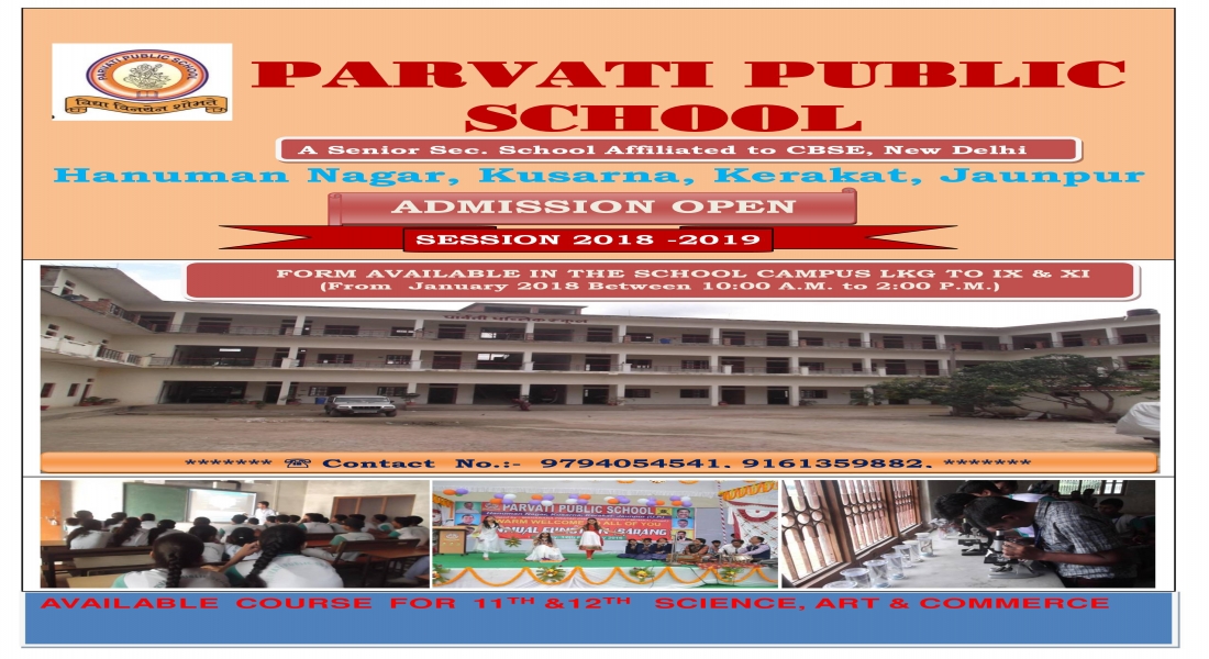 admission